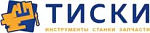 ИП Амиров М.М. (ТИСКИ)
